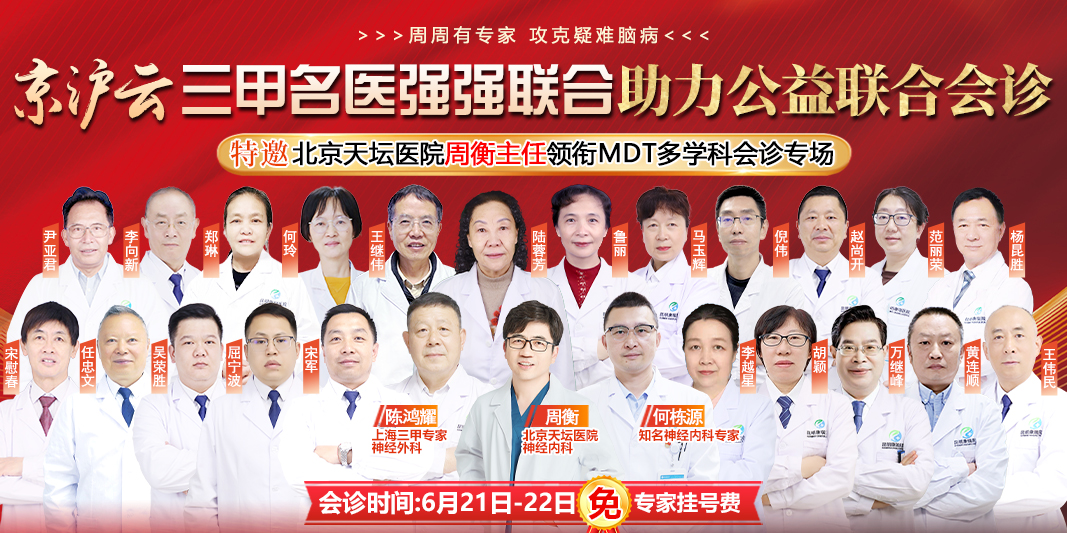 手机周衡