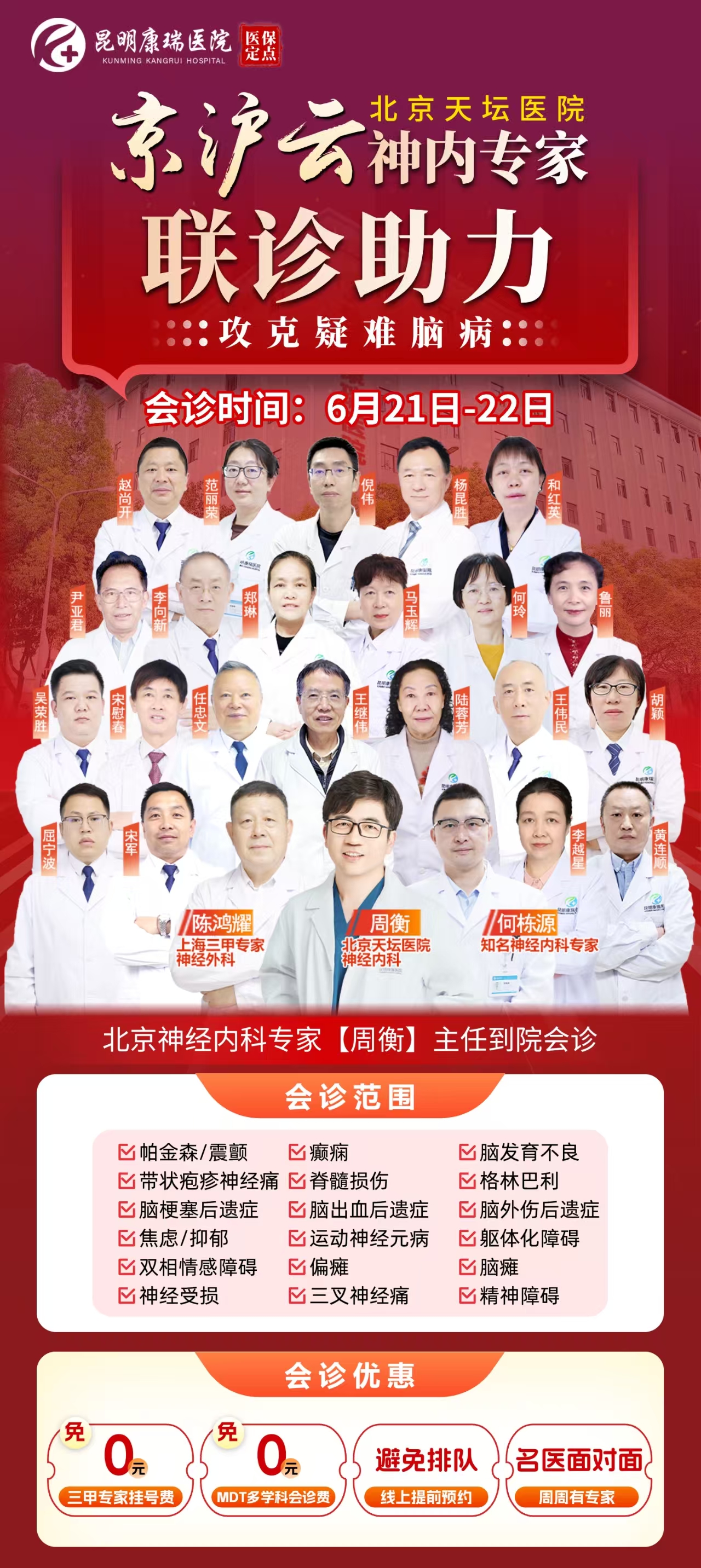 c2958f60940539866e7747f002b0d4a