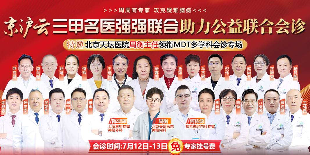 手机周衡