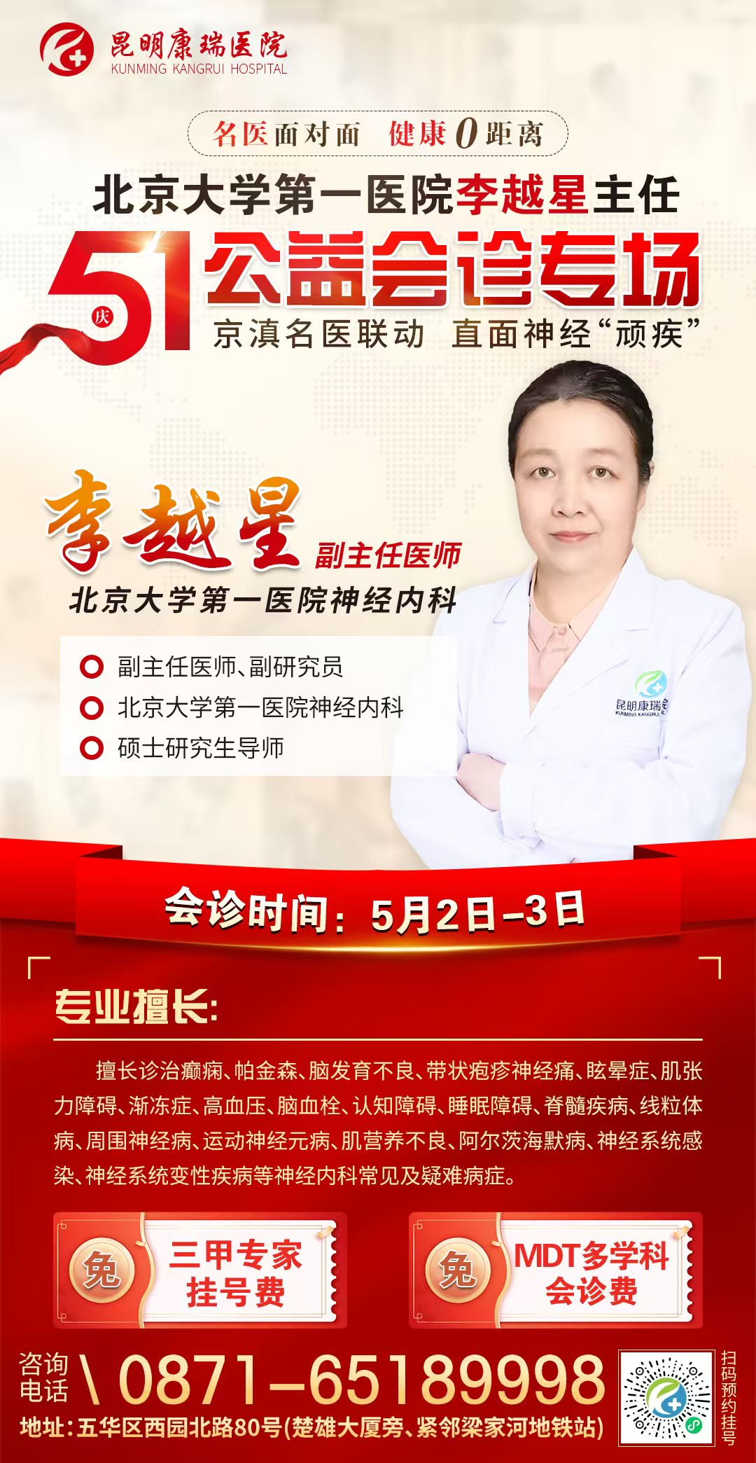 4a3b66cc11041bb963a0610ed2eaa4f5