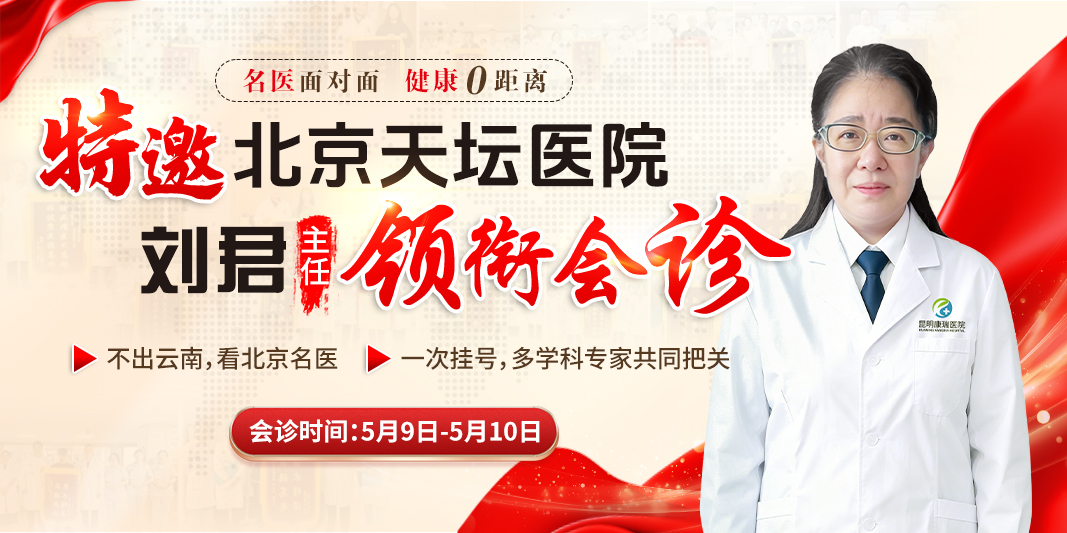 刘君手机专题banner