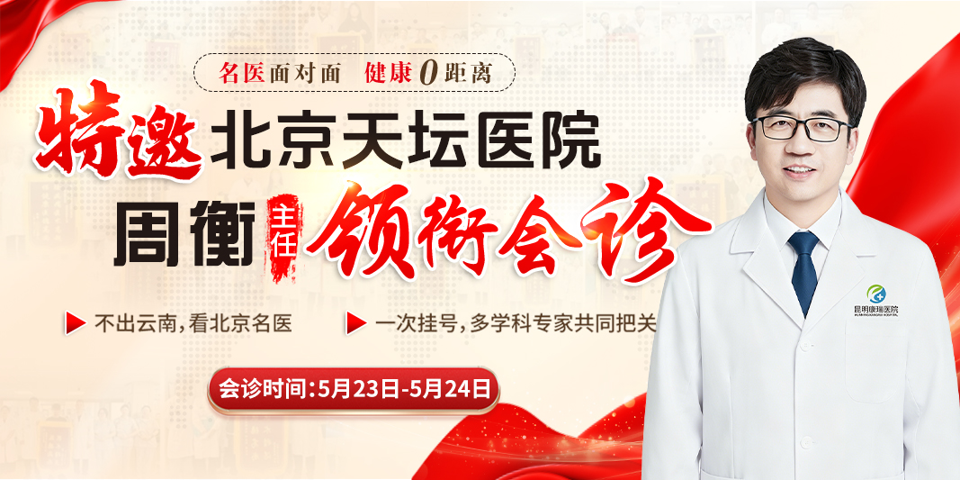周衡手机专题banner